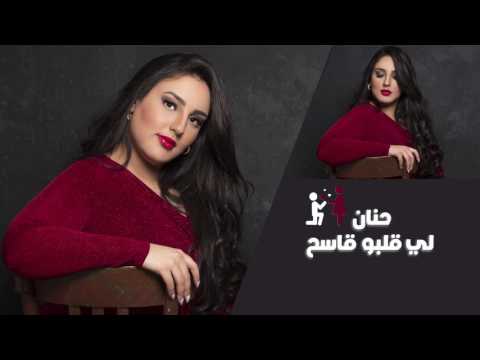 الفنانة شيماء أبا تراب تطلق أول أغنية في مسارها الفني