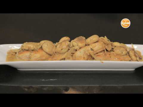 طريقة إعداد دجاج بالمشروم وصوص ليمون