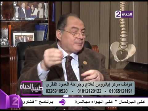بالفيديو استئصال الإنزلاق الغضروفي القطني