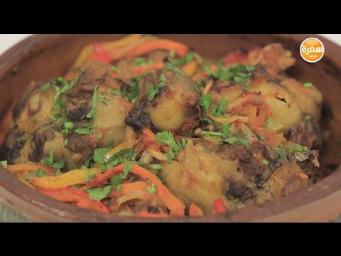 طريقة إعداد طاجن عكاوي بالخضار