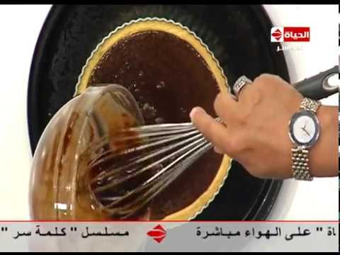 شاهد طريقة إعداد  تارت الشيكولاتة بالجناش 
