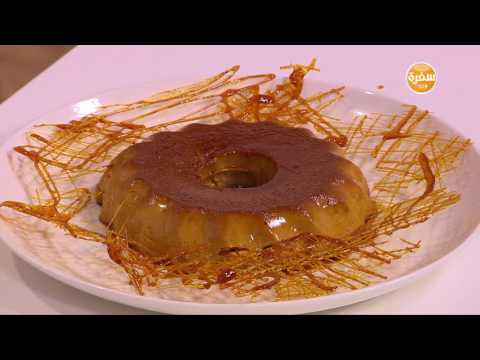 بالفيديو طريقة إعداد ومقادير كريم كراميل بالكراميل  كب كيك الفراولة