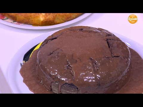 كيكة بصوص الشيكولاتة