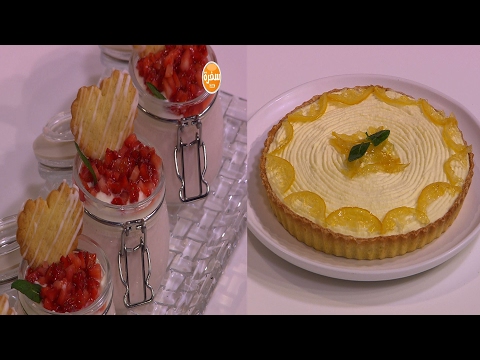 إعداد بانا كوتا الفراولة