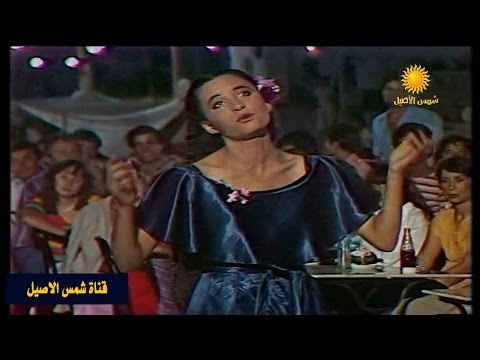 الفنانة لطيفة تغني رائعتها أروح لمين
