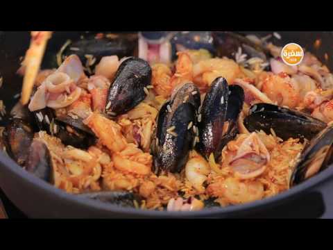 شاهد طريقة إعداد بايلا وأرز مكسيكي