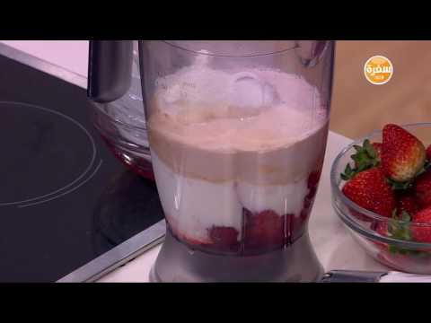 شاهد طريقة إعداد سموذي تشيز كيك الفراولة