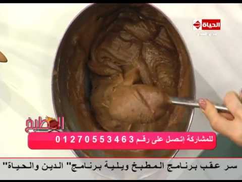 شاهد طريقة إعداد كيكة شوكولاتة بالقهوة