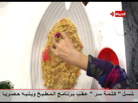 طريقة إعداد كيكة الذرة 