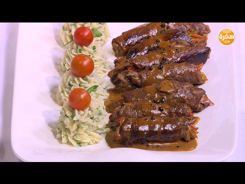 بالفيديو طريقة إعداد ومقادير رول اللحم بالخضروات