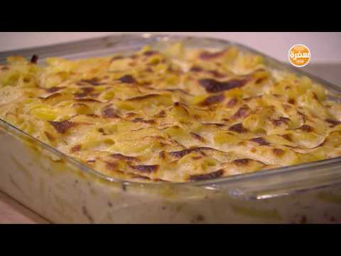 بالفيديو طريقة إعداد ومقادير مكرونة بالبشاميل بصوص البلوتشيز