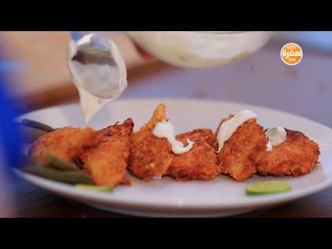 بالفيديو طريقة إعداد ومقادير  سمك شعور مقلي  طماطم بالموتزارلا