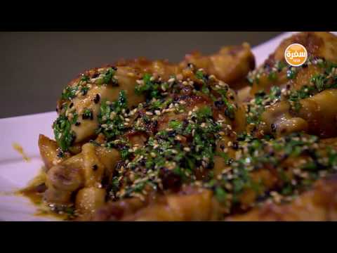 بالفيديو طريقة إعداد ومقادير دبابيس الدجاج بالصويا صوص