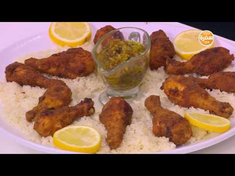 شاهد طريقة إعداد دبابيس دجاج