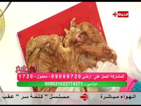 شاهد طريقة عمل رول الفراخ المحشي