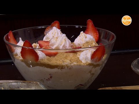 طريقة إعداد ومقادير سلطة تشيزكيك بالفراولة والموز