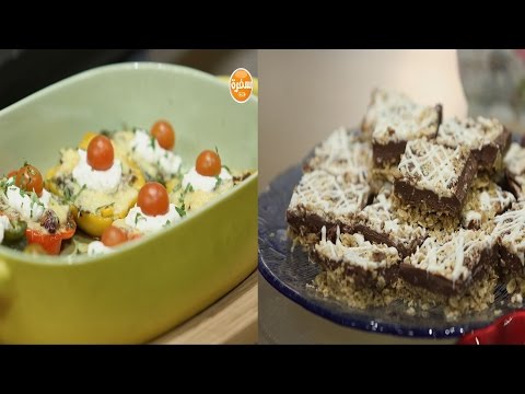 طريقة إعداد ومقادير فلفل باللحمة والجبنة  أصابع الشوفان بدون فرن  بيتي فور سريع