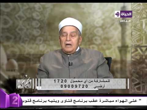 شاهد الشيخ محمود عاشور كفارة قسم اليمين بالباطل