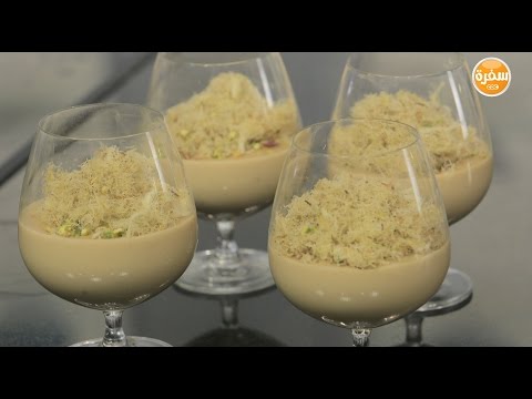 شاهد طريقة صنع مهلبية التمر بالكنافة