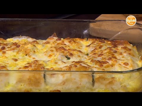 شاهد طريقة صنع الجلاش بالدجاج