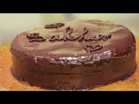 بالفيديو طريقة إعداد ومقادير تورتة زخر النمساوية