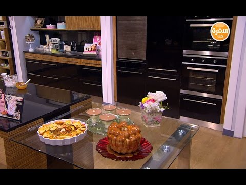 بالفيديو طريقة إعداد ومقادير أرز باللبن مع جناش أبو فروة  خبز مونكي بريد بالتفاح