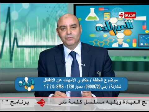 شاهد أسباب ارتخاء عضلات رقبة الطفل