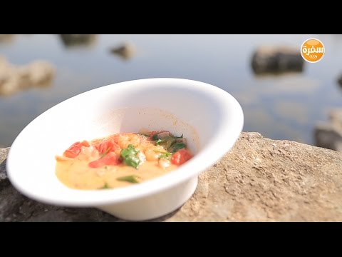 شاهد طريقة تحضير شوربة جمبري حارة بلبن جوز الهند