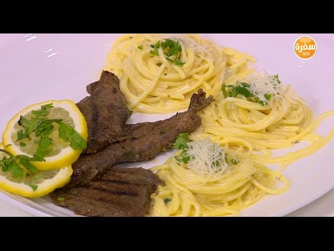 طريقة إعداد ومقادير فيليه لحم مع المكرونة