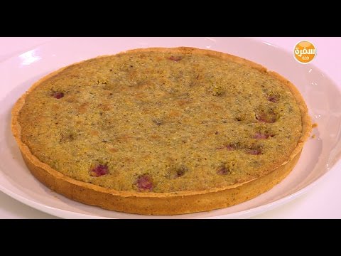 بالفيديو طريقة إعداد ومقادير تارت التوت الأحمر والفستق