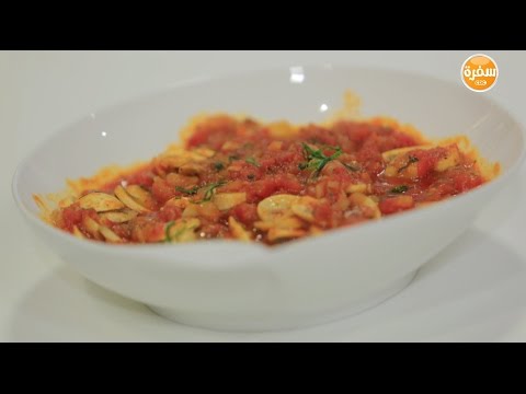 بالفيديو طريقة إعداد ومقادير صوص الطماطم والمشروم