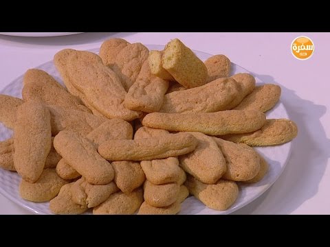 بالفيديو طريقة إعداد ومقادير بسكوت هش