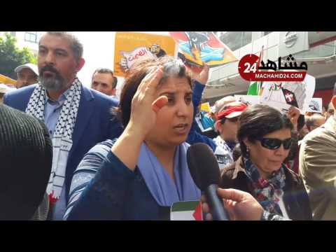 شاهد مسيرة مغربية للتضامن مع فلسطين