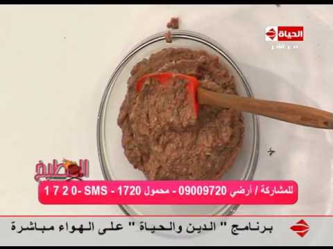 شاهد طريقة إعداد كفته كبدة الدجاج