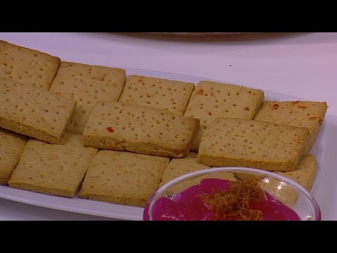 شاهد طريقة عمل بسكويت جبنة بالشطة