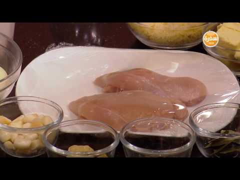 طريقة إعداد سمك كزبرية  طاجن دجاج وبروكلي  مكرونة بالرومي والثوم